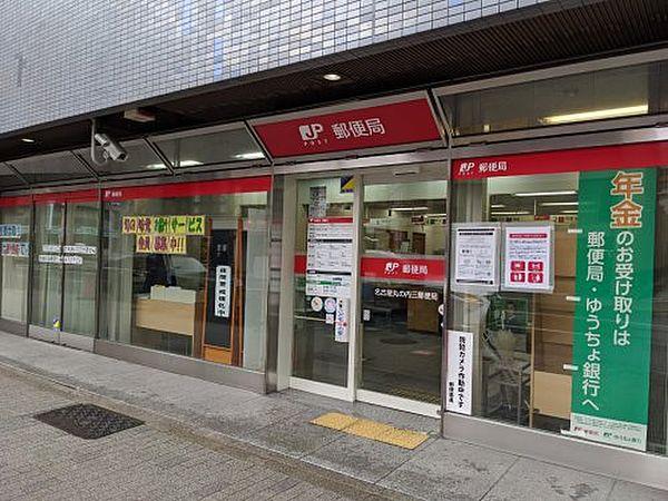 【周辺】【郵便局】名古屋丸の内三郵便局まで295ｍ