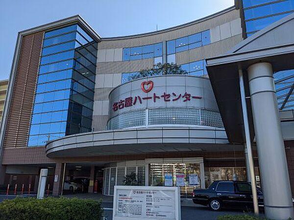 【周辺】【総合病院】名古屋ハートセンターまで878ｍ