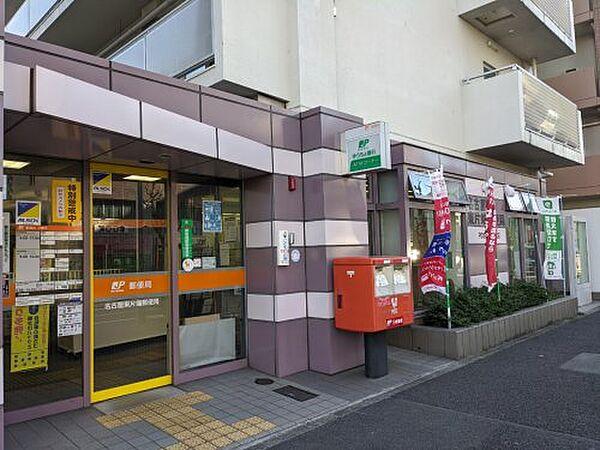 【周辺】【郵便局】名古屋東片端郵便局まで253ｍ