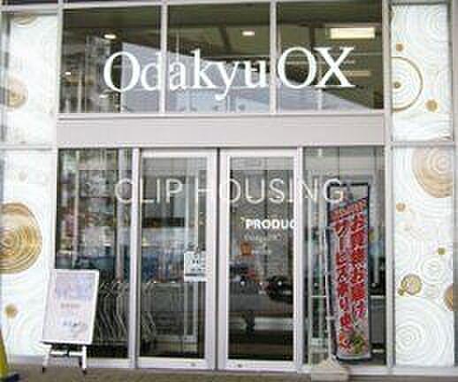 【周辺】OdakyuOX相武台店 徒歩3分。 230m