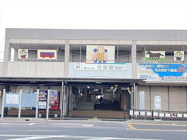 【周辺】笠松駅 2140m