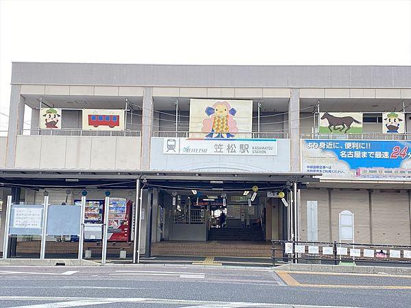 【周辺】笠松駅 徒歩 約23分（約1780m）