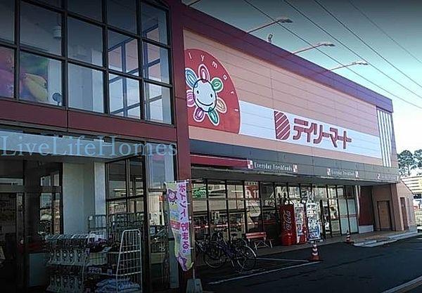 【周辺】デイリーマート田宮店 772m