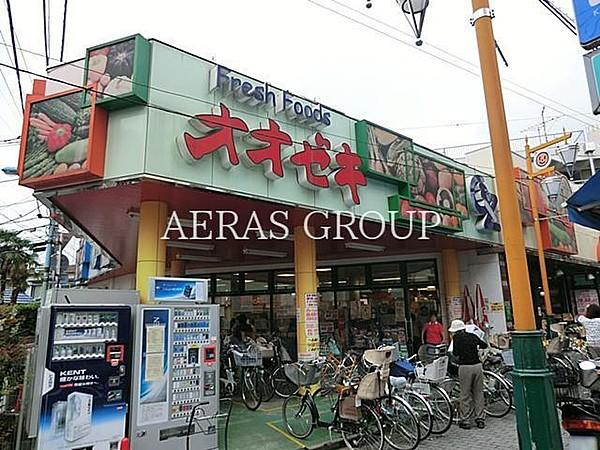 【周辺】スーパーオオゼキ東高円寺店 148m