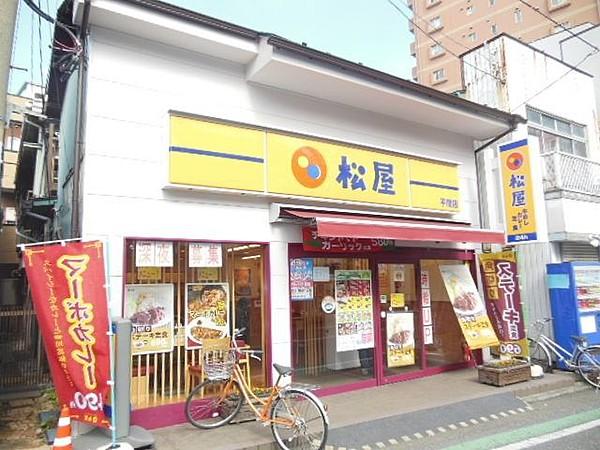 【周辺】松屋平間店 183m