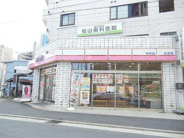 【周辺】オリジン弁当平間店 288m