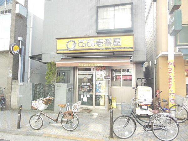 【周辺】CoCo壱番屋JR鹿島田駅前店 徒歩16分。ファストフード 1260m