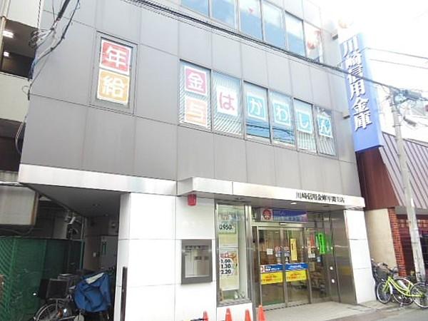 【周辺】川崎信用金庫平間支店 133m