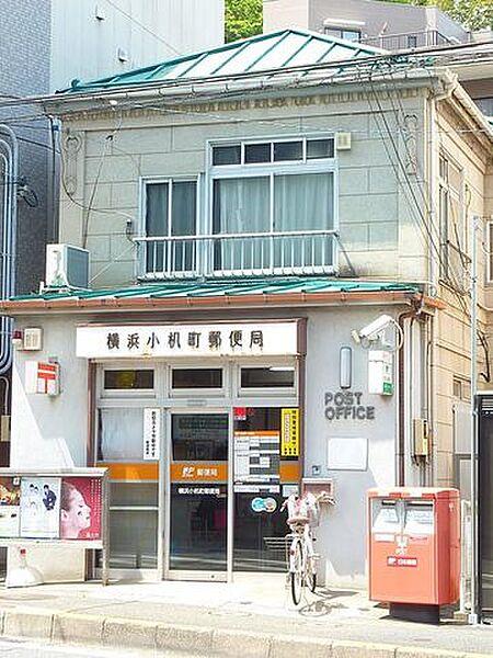 【周辺】横浜小机町郵便局 751m