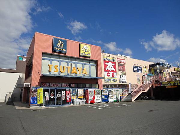 【周辺】TSUTAYA 隅の浜店（914m）