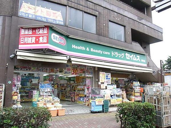 【周辺】ドラッグセイムス豊島高松店 125m