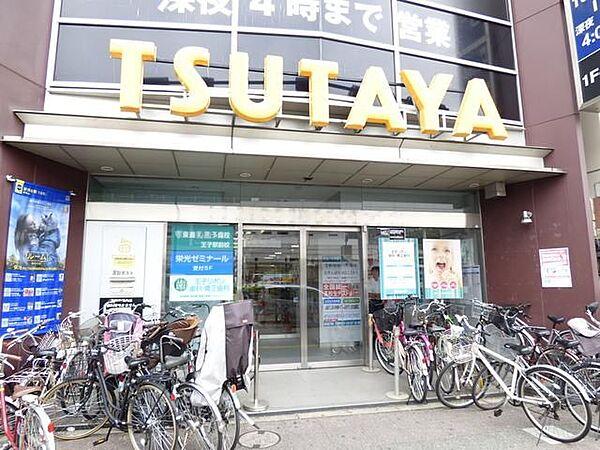 【周辺】TSUTAYA王子駅前店 625m