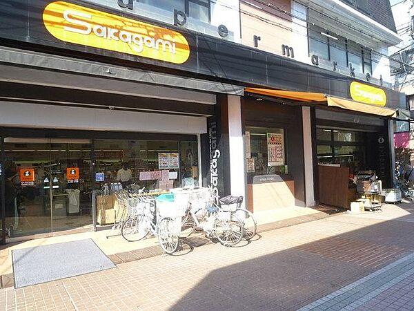 【周辺】サカガミ駒込店 265m
