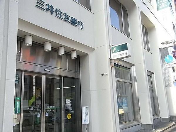 【周辺】三井住友銀行氷川台支店 398m