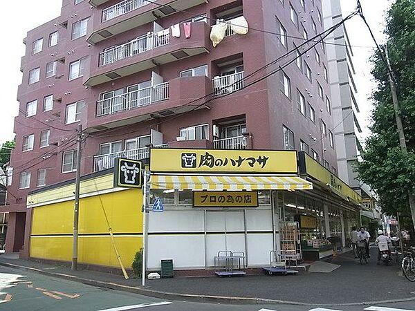 【周辺】肉のハナマサ北大塚店 徒歩8分。スーパー 640m