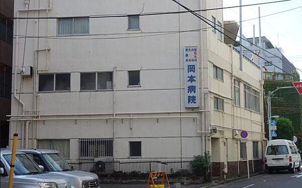 【周辺】岡本病院 徒歩35分。病院 2760m