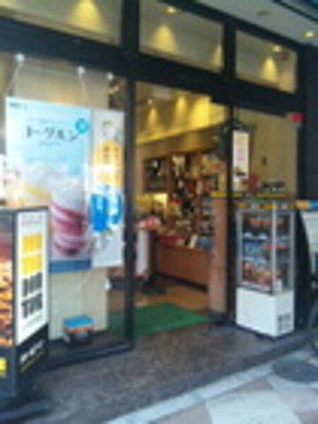 【周辺】ドトールコーヒーショップ西日暮里店 徒歩8分。飲食店 620m