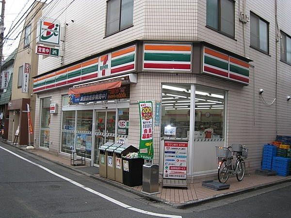 【周辺】セブンイレブン目黒南3丁目店 180m