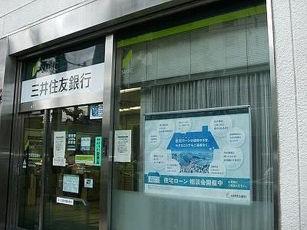 【周辺】三井住友銀行（参考） 193m