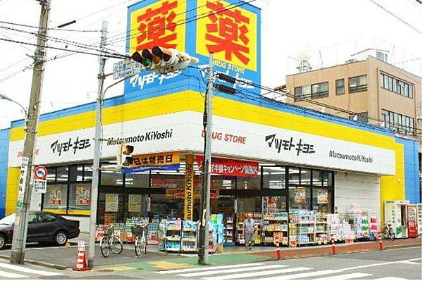 【周辺】マツモトキヨシ武蔵小山Part2店 402m