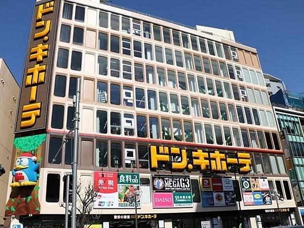【周辺】MEGAドン・キホーテ立川店 867m