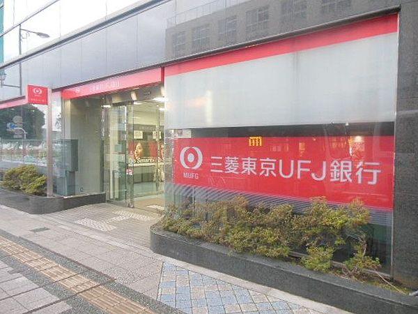 【周辺】三菱東京UFJ銀行 1900m