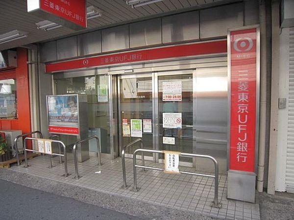 【周辺】三菱東京UFJ銀行志村支店 867m