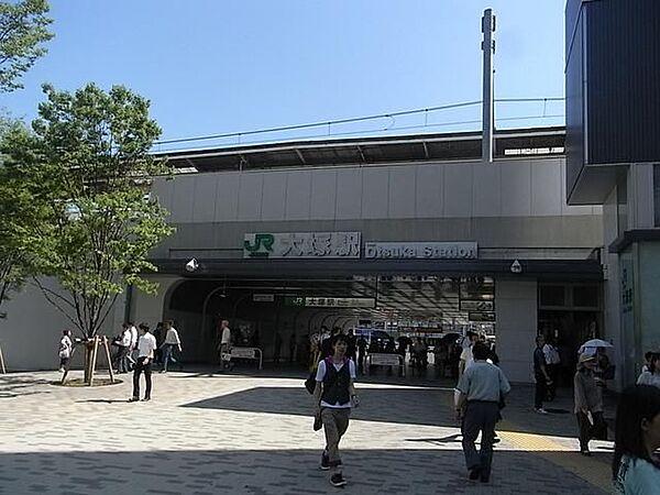 【周辺】大塚駅 220m