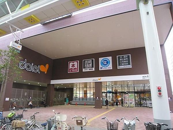 【周辺】ダイエー赤羽店 710m