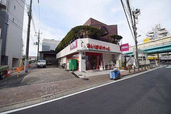 【周辺】まいばすけっと 西新井駅西口店 徒歩9分。 650m