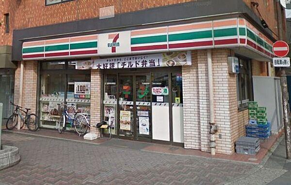 【周辺】セブンイレブン平塚西口店 749m