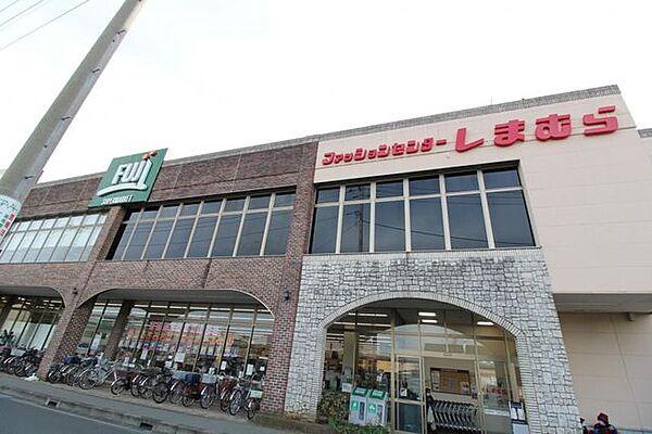 【周辺】FUJI寒川店 徒歩4分。 280m