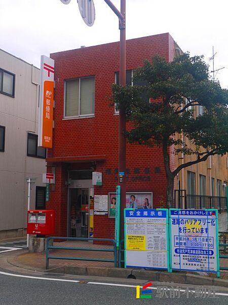 【周辺】福岡港郵便局 