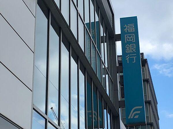 【周辺】福岡銀行福岡流通センター支店まで約1100ｍ（営業時間9：00～15：00）