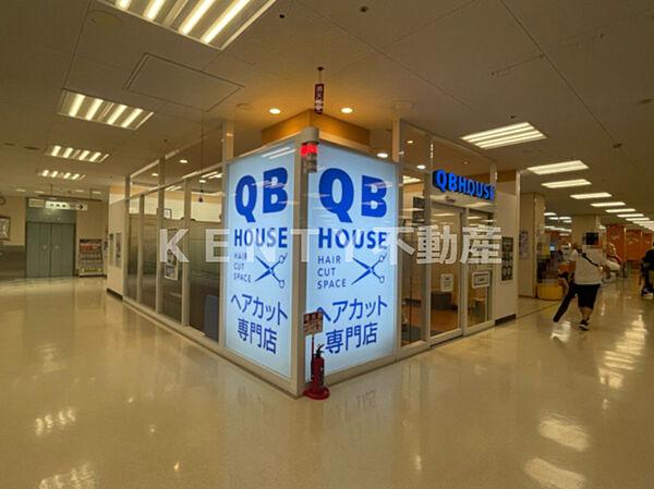 【周辺】【美容室】QB HOUSE イトーヨーカドー川崎港町店まで621ｍ