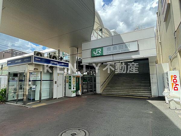 【周辺】【駅】鹿島田駅まで1089ｍ