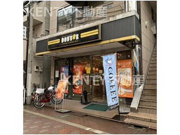 【周辺】【喫茶店・カフェ】ドトールコーヒーショップ 鵜の木店まで330ｍ