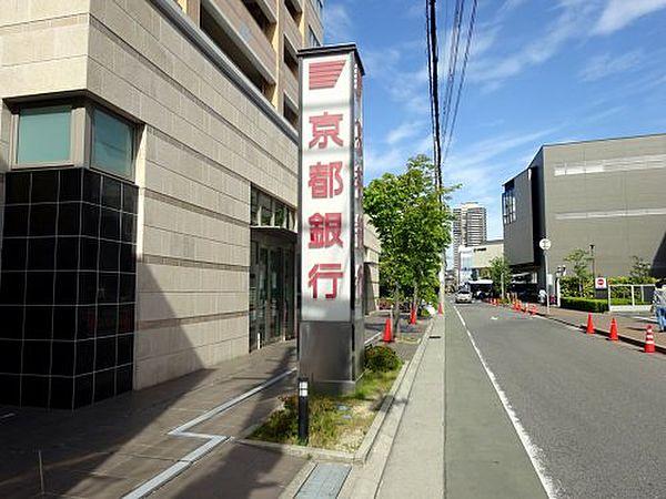 【周辺】【銀行】京都銀行西宮支店まで697ｍ