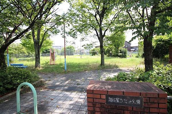 【周辺】【公園】加賀屋敷児童公園まで220ｍ