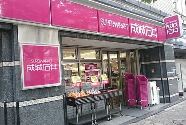 【周辺】【スーパー】成城石井 桜新町店まで875ｍ