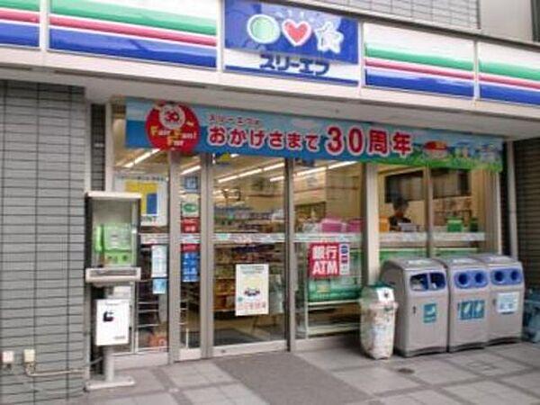 【周辺】スリーエフ渋谷神泉店 797m