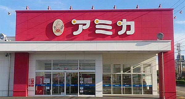 【周辺】業務用食品スーパー アミカ 中村井深店 182m