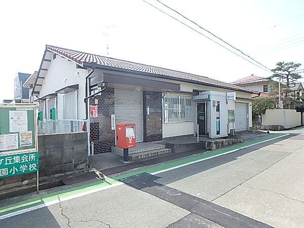 【周辺】芦屋翠ケ丘郵便局（430m）