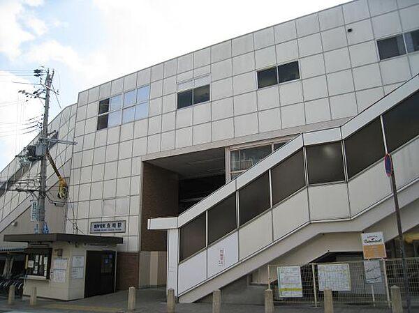 【周辺】阪神魚崎駅（438m）