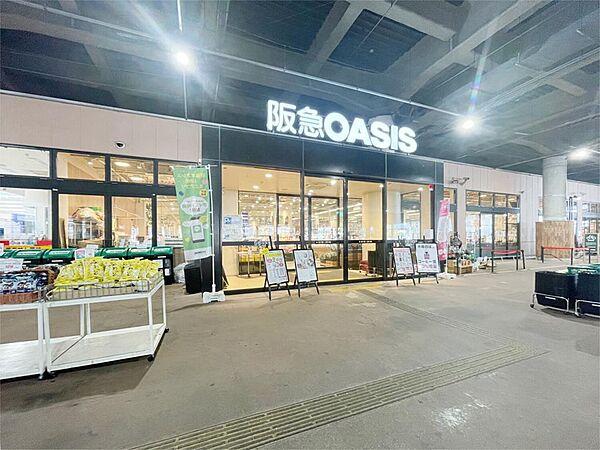 【周辺】阪急OASIS（オアシス） 石屋川店（186m）