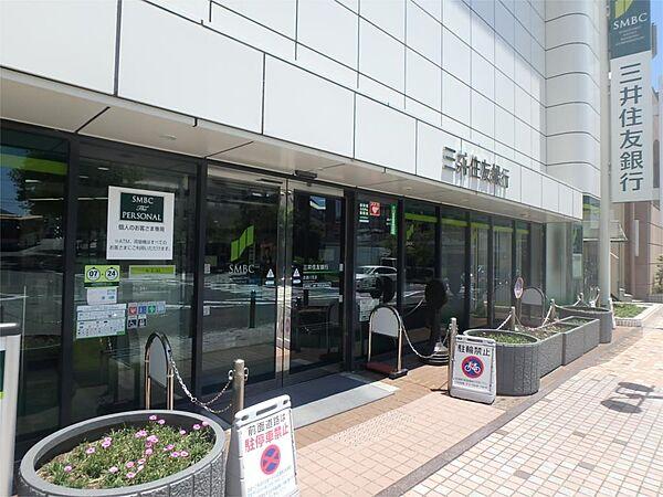 【周辺】三井住友銀行逆瀬川支店（232m）