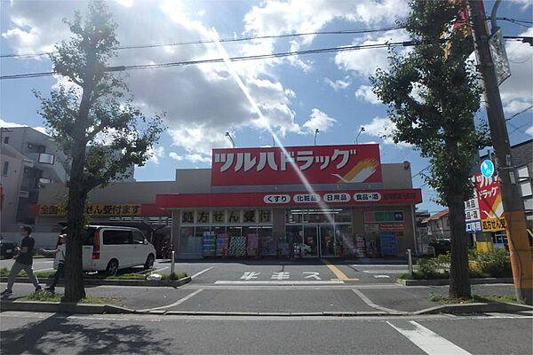 【周辺】ツルハドラッグ 尼崎武庫元町店（419m）