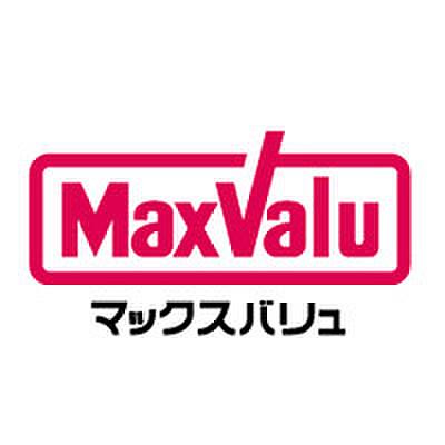【周辺】【スーパー】Maxvalu　Express(マックスバリュエクスプレス)　大橋店まで144ｍ