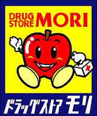 【周辺】【ドラッグストア】DRUG　STORE　MORI(ドラッグストアモリ)　六本松店まで436ｍ