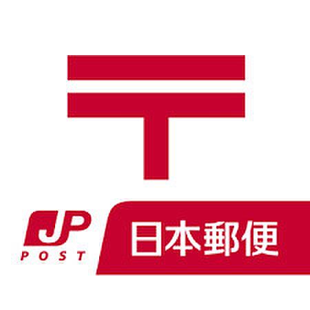 【周辺】【郵便局】福岡大橋郵便局まで349ｍ